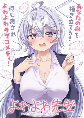 山海拾遗