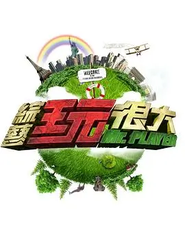 手艺中国