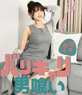 归途列车