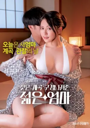 无人知晓的夏天