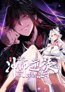 风语者